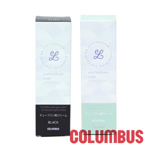 COLUMBUS �R�����u�X ���U���A���`���[�u���� �y�[�X�g�� �������C�N���[�� �N�� �h�J�r �V���[�P�A�p�i ���U�[ cb01155