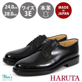 HARUTA ハルタ レースアップシューズ プレーントゥ 幅広 3E 本革 日本製 メンズ hrt711