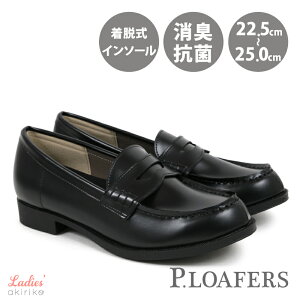[t@[ fB[X w EC\[ L ₷ ɂ 킢  ʊw w   RۖhL z C\[ Vv  ubN P.LOAFER u47