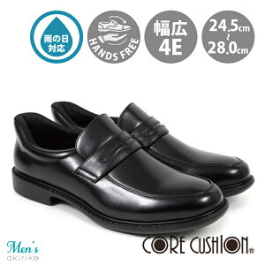 CORE CUSHION [t@[ rWlXV[Y rWlXXj[J[ Y h Lkf Xgb` L 4E y nYt[ 24.5cm`28cm th4003m