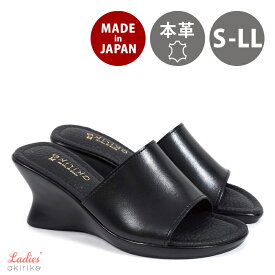 日本製 本革 ミュール サンダル シンプルブラック ウェッジソール レディース レザー 疲れにくい 歩きやすい 黒 ブラック nn501