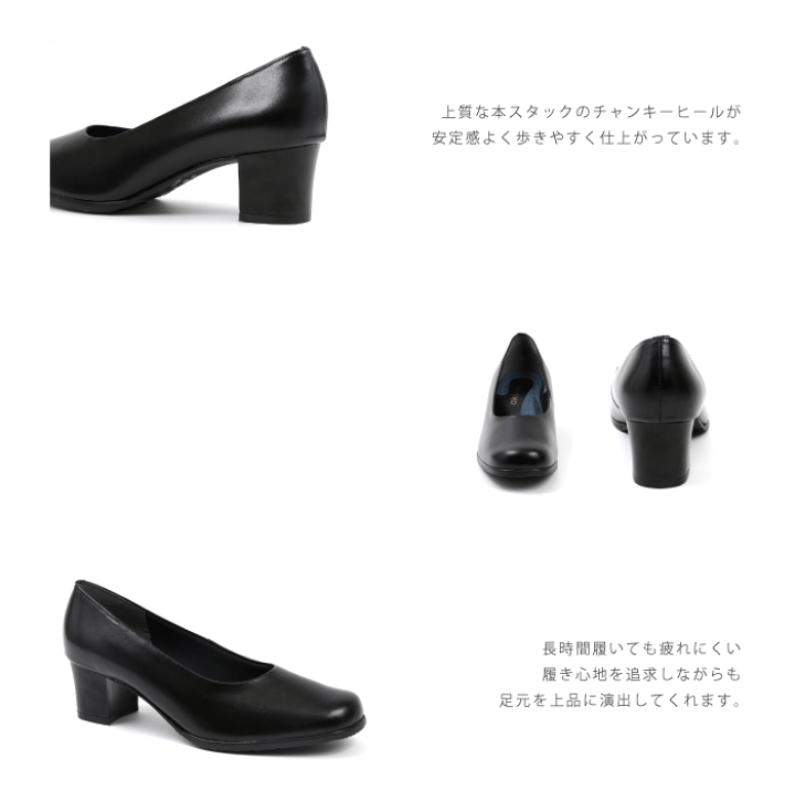 楽天市場】日本製 本革フォーマル パンプス 幅広 EEEE 衝撃吸収 