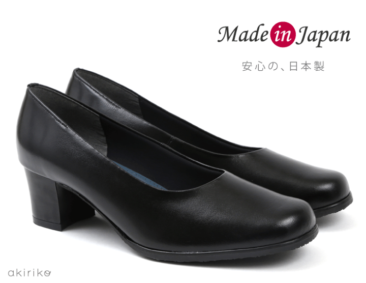 楽天市場】日本製 本革フォーマル パンプス 幅広 EEEE 衝撃吸収 