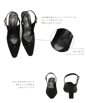 【あす楽】高品質ドークレーサテン素材ラインストーンが上品なアクセントバックバンドエレガンスフォーマルパンプス【6636】/日本製/レディース/オフィス/トラップ/冠婚葬祭/ビジネス/コンフォート/定番