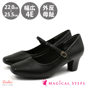 【あす楽】マジカルステップスMAGICALSTEPSやわらか素材ワイズEEEEクッションインソール約5.5cmヒール甲ストラップフォーマルパンプス【th5541】