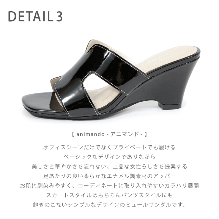 楽天市場】animando エナメル調 ベルト ウェッジソール ミュール  