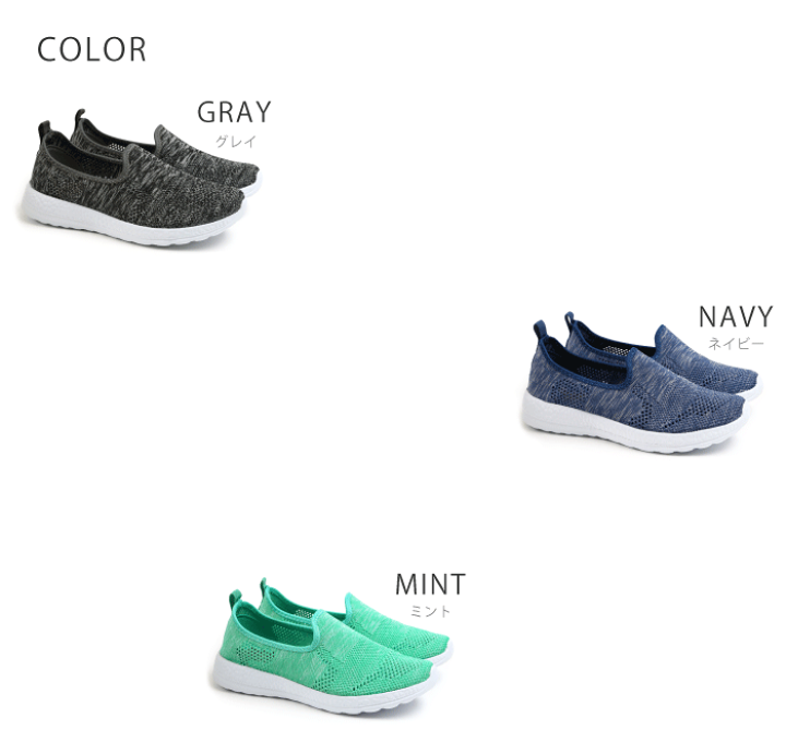 楽天市場】DECOY スリッポン スニーカー メッシュニット素材 低