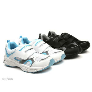 リフレクター 反射材付き メッシュ マジックテープスニーカー レディース 白 ホワイト 在庫限り fs1421