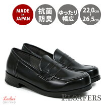 楽天市場】p.loafersの通販