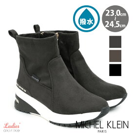 MICHEL KLEIN ショートブーツ ストレッチ素材 撥水加工 エアーソール サイドファスナー ミッシェルクラン レディース 23cm～24.5cm ar5037