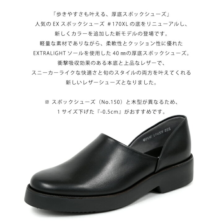 楽天市場】HARUTA ハルタ レディース スポックシューズ 厚底 歩き 