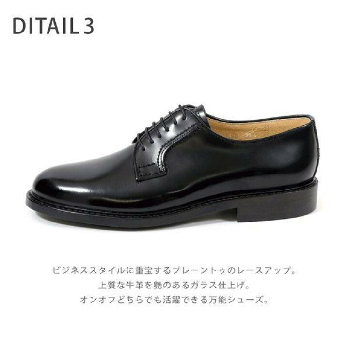 楽天市場】HARUTA ハルタ メンズ レースアップシューズ 3E 本革 日本製 