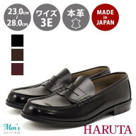 HARUTA ハルタ メンズ ローファー 3E 本革 日本製 黒 茶 コインローファー 906 hrt906