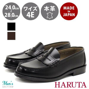 HARUTA n^ Y { {v L EEEE x[VbN RC [t@[w wZ tH[} F uE  ubN hrt9064