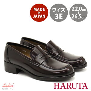 HARUTA n^ { L EEE 3.5cmq[ RC [t@[w wZ tH[} F uE  ubN hrt4565
