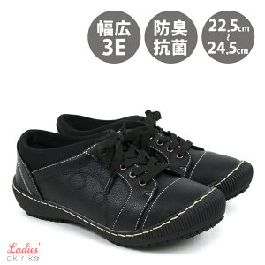 �R���t�H�[�g�V���[�Y ���[�X�A�b�v �X�j�[�J�[ ���C�Y EEE �R�ۖh�L�C���\�[�� �E�H�[�L���O ���f�B�[�X 22.5cm�`24.5cm mt4233