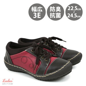 RtH[gV[Y [XAbv Xj[J[ CY EEE RۖhLC\[ EH[LO fB[X 22.5cm`24.5cm mt4233