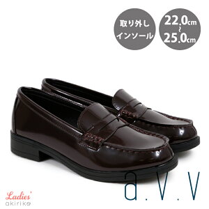 ローファー 学生 ベーシック 3cmヒール 取り外せる カップインソール シンプル デザイン a.v.v 22cm〜25cm 黒 ブラック th300