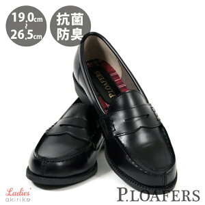 [t@[ fB[X w [ L ₷ ɂ 킢  ʊw w   RۖhL z C\[ Vv F  uE ubN P.LOAFER u48