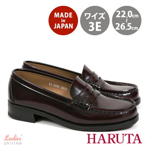 HARUTA n^ L EEE RC [t@[  XN[ w wZ rWlX tH[} F uE  ubN hrt4505