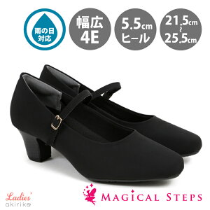 �t�H�[�}�� �p���v�X �� ���炩 ���� �T�e�� EEEE �N�b�V�����C���\�[�� ��5.5cm�q�[�� �b�X�g���b�v �ɂ��Ȃ� �����₷�� MAGICAL STEPS th5541
