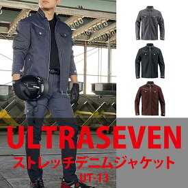 【取寄】【送料無料】ULTRASEVEN ウルトラセブン 男女兼用 ユニセックス デニムジャケット 弘進ゴム【UT-13】デニム ライダース風 撥水フード ストレッチ生地 アイスラッガー ウルトラサイン引手 ワークウエア 仕事着 カジュアル着 セットアップ アウトドア 外出□ut-13□