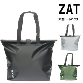 【あす楽】ZAT 無縫製 防水素材 大型トートバッグタイプ 【ZAT-OGATATOTE】 □zat-ogatatote□