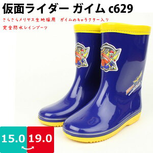 yzLbY j̎q LN^[ Cu[c C ʃC_[ Z KC ALXyC629z ɂ X ₷ 炩 h Ȃc629 kbou  h 