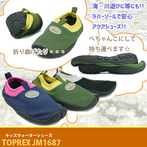 LbY WjA ANAV[Y yJM1687z j̎q ̎q ^т炭炭 gCfg|Pb^u jm1687