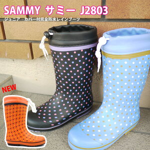 SAMMY T~[ LbY WjA o[u[c ySMJ2803z ȂC Oi ̎q smj2803  h ǂ