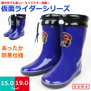 yzLbY j̎q Cu[c ʃC_[ KC S[Xg ALX yac-chara-rbw-bkz C609 C681 h h Jo[ q ۉ E^ h 炩 c609  h ǂ