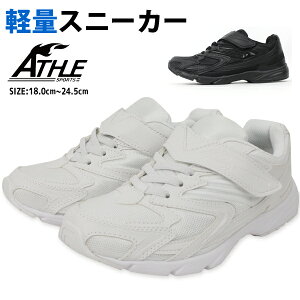 �ʊw �^�� �㗚�� �^�����X�j�[�J�[ �L�b�Y �W���j�A �j�̎q ���̎q ATHLE SPORTS �A�X�� �X�|�[�c �yATHJ-13601�z �y�� �}�W�b�N�e�[�v �w�Z�C �������� ��athj13601�� �܂��