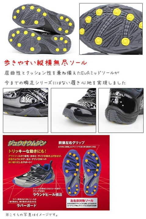 楽天市場】【送料無料】ジュニア 女の子 瞬足レモンパイ 縦横無尽 左右 