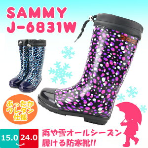 yzCu[c LbY WjA ̎q SAMMY T~[ OiS ySMJ-BOUKANz J-6831W E^  c hbg Jo[ JbvC\[ tN^[ h J  smj-bouk