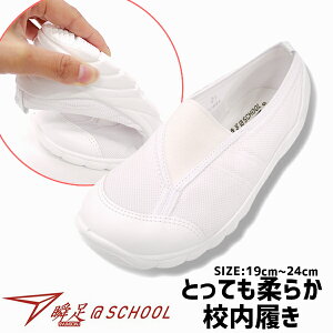 yz悠聄uSCHOOL 102 ΂ C WjA j̎q ̎q ALX ySSA102zo[V[Y  Soh Ȑ h Ռz  Z wZ { ssa102