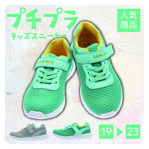 Light Skip ���C�g�X�L�b�v �L�b�Y �W���j�A �j�̎q ���̎q �X�j�[�J�[ ���y�� �R�E�Z�L�yJR6500�z�l�C���i �{�[�C�Y �K�[���Y ���Ȑ� �x���N�� �}�W�b�N�e�[�v �v�`�v�� ���荠 ���i���� �w�Z ��