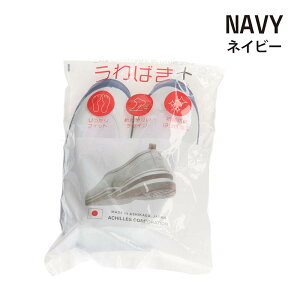 yz΂vX WjA Xb|^Cv 㗚 Z ALXyNAR3010-1z301 { WjA j̎q ̎q lɂ! y ₷ RۖhL ʋCQ Z w