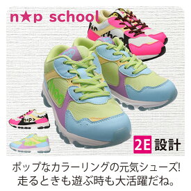 楽天市場 蛍光 色 スニーカー キッズの通販