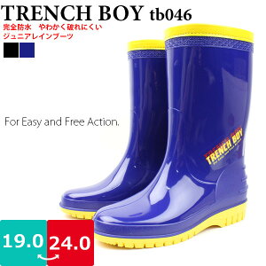 WjA j̎q Cu[c C TRENCH BOY g`{[C ALXyTB046zɃJo[ ₷ 炩 nɂ炳烁X h Ȃtb046 kbou  h ǂ