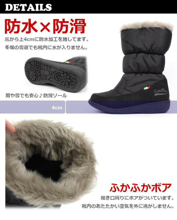 楽天市場】【送料無料】レディース ブーツ ハーフ ミドル BENETTON  