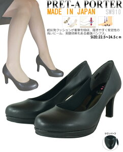 Pret A Porter パンプスの人気商品 通販 価格比較 価格 Com Pret A Porter パンプスの人気商品 通販 価格比較 価格 Com