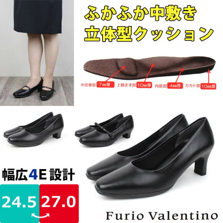 楽天市場】【送料無料】レディース コンフォート パンプス 婦人 