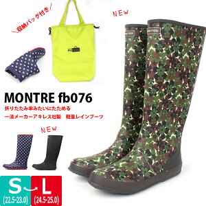 yzfB[X O Cu[c ܂肽߂ uC MONTRRE g ALXyLB076zX z Ȃ RpNg obO lb076