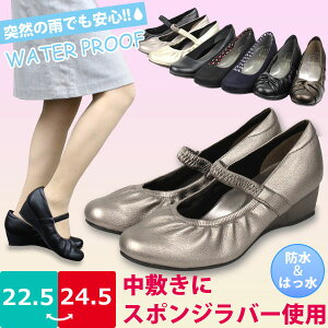 ���f�B�[�X �p���v�X 2.5cm�h�� ����ɂ��� �͂������H �v���[�� Moss phlox �yPL-MP-PUMPS�z PL7006 PL7706 PL7722 PL7766 �w�l �����₷�� ���炩�� �X�g���b�v �S���^�C�v �N�b�V�������ǂ� �h�� ��pl7766