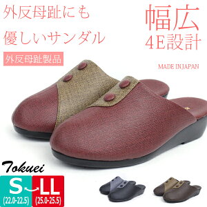 yzfB[X T_ Xbp wl Tokuei f yTK655z { MADE IN JAPAN O  4E y \tgE^ NbV tk655