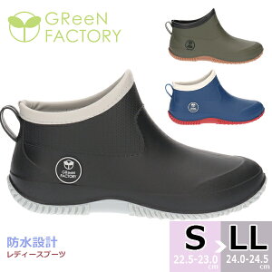 GReeNFACTORY O[t@Ng[ fB[X p hCu[c LyGF8002Kz C V[g y ɂ ₷ ӂӂNbVC\[ ʋ ʊw ~J J