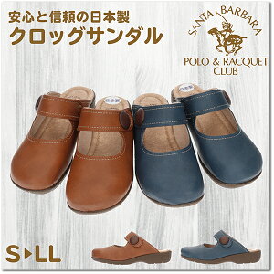 yzSANTA BARBARA POLP&RACQUET CLUB |PbgNu fB[X p yʃNbOT_ C`}cyICHI6883z{ S M Jȍ T{T_ RtH[g ۃ{^ 