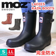 【送料無料】レディース ショートレインブーツ moz sweden キムラ 【MZ8418】長靴 長ぐつ レインブーツ …