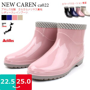 fB[X ̐^ V[gCu[c { NEW CAREN j[J ALXyCA022zn炳 zՖh Ȃ  pCsOca022