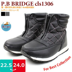 fB[X V[gu[c 4cmh݌v P.B BRIDGEyCLS1306z 3E L t@Xi[ ӂӂ {A  y y Ȃ EVA o[ Scls1306 ܂